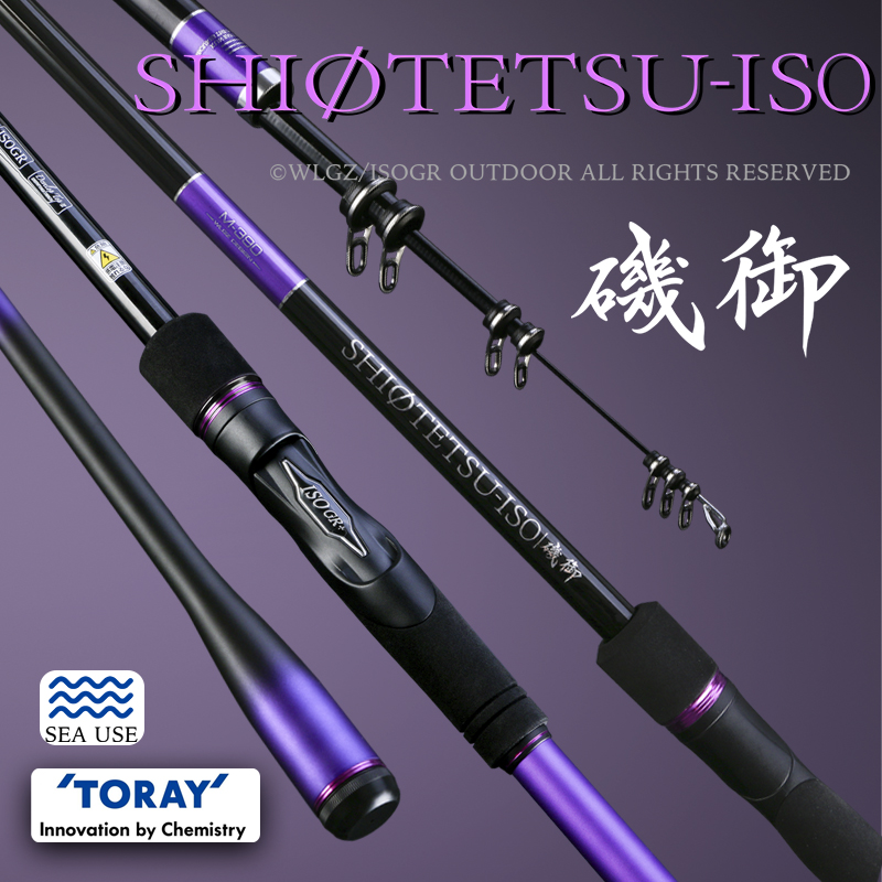 Fishing Rod Surf - Leydun ISO Olta Kamışı Toray 46T+40T